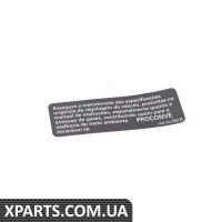 7M0010252D VAG СТІКЕР