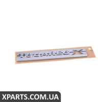 7P6853688A2ZZ VAG Емблема "Туарег Х"