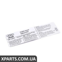 8D0010145S VAG СТІКЕР