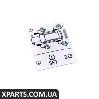 1K0010833P VAG СТІКЕР