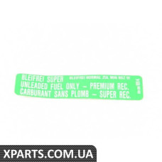 034010105K VAG СТИКЕР