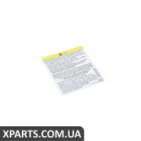 5Q0010833T VAG СТІКЕР