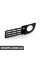 4B0807681AC3FZ VAG Решітка протитуманних фар - Satin Black - ліва