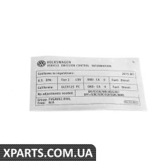 03L010005C VAG ЕМІСІЯ