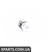 5N0959839C3Q7 VAG Перемикач пуску/зупинки - алюміній