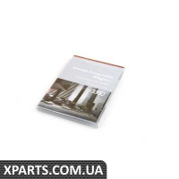 8R0051884EN VAG Оновлення навігації MMI — 2017/2018