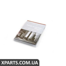 8R0051884EN VAG Оновлення навігації MMI — 2017/2018