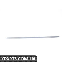 8W0853931GRU VAG СТОУНГАРД