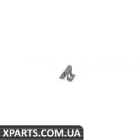 7L0867300 VAG КЛІП