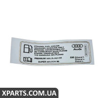 8K0010508BH VAG СТІКЕР