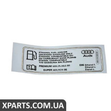 8K0010508BH VAG СТІКЕР