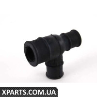 034133367E VAG З'єднувач вакуумного шлангу