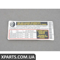 1K5010644B VAG мітка