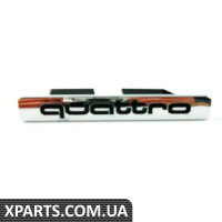 8E08537362ZZ VAG Емблема "Quattro" на решітці радіатора - хром