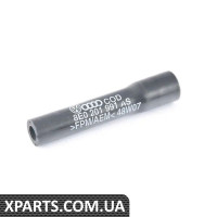 8E0201991AS VAG ШЛАНГ