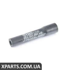 8E0201991AS VAG ШЛАНГ