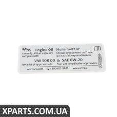 701010043H VAG Наклейка відповідності вимогам по маслу