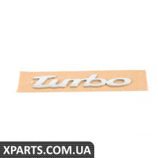1C0853675AGX2 VAG Turbo Emblem - Chrome - (БІЛЬШЕ НЕДОСТУПНО)