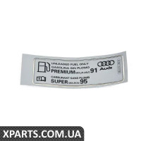 8E0010190R VAG СТІКЕР