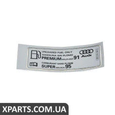 8E0010190R VAG СТІКЕР