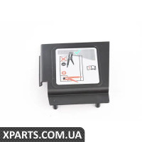 5Q0971813 VAG КРИШКА