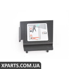 5Q0971813 VAG КРИШКА