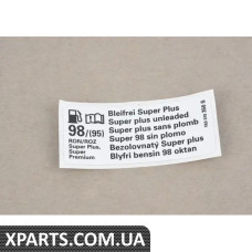 1K0010350S VAG Маркування палива, GTI