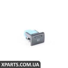 8D094156301C VAG Задній протитуманний перемикач - матовий чорний