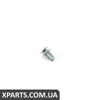 420867299 VAG КЛІП