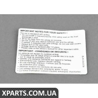 8L0010147B VAG СТІКЕР