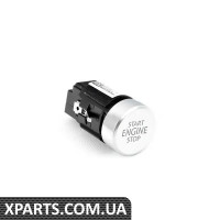 561959839C3Q7 VAG Перемикач пуску/зупинки - алюміній