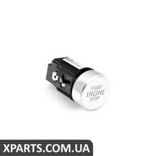 561959839C3Q7 VAG Перемикач пуску/зупинки - алюміній