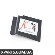 7E0971813 VAG КРИШКА