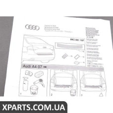 8K5061197 VAG Захист краю заднього бампера - прозорий