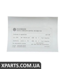 06K010005K VAG ЕМІСІЯ