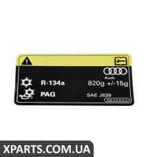 4S0010515A VAG СТІКЕР