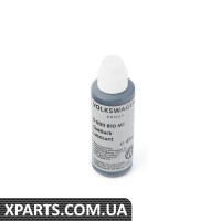 D000810M1 VAG ПОКРИТТЯ