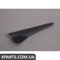 8P4839705A VAG ЛИТА ЧАСТИНА