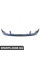 8E0807110BGRU VAG Ultrasport Front Valance - Ґрунтовка