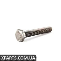 N0402622 VAG Болт із шестигранною головкою