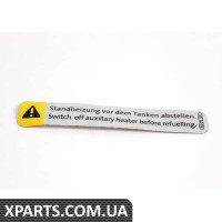 7E0010739J VAG СТІКЕР