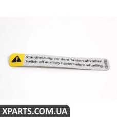 7E0010739J VAG СТІКЕР