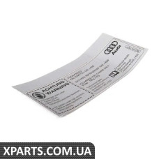 8E0010170F VAG СТІКЕР