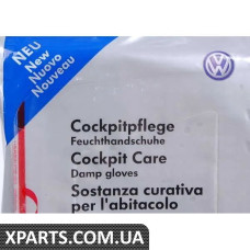 000096151B VAG CLE.Тканина