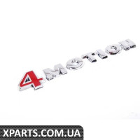 3B0853675AEGQF VAG Емблема "4 рухи"