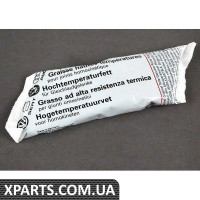 G052133A2 VAG Високотемпературне мастило для ШРУСа - тюбик 90 г