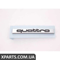 4F08537372ZZ VAG Емблема «Quattro» - хром