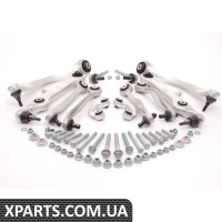 8E0407151KIT1 VAG повний комплект передніх важелів