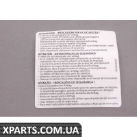 1T0010342R VAG СТІКЕР