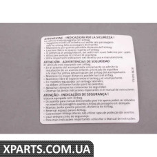 1T0010342R VAG СТІКЕР